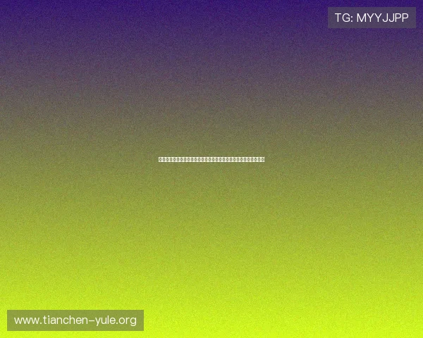 百苑娱乐城:专业团队提供贴心服务,让每位顾客都感受到家的温暖 百苑娱乐城:专业团队提供贴心服务,让每位顾客都感受到家的温暖