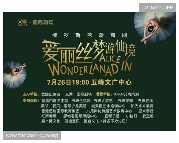 米兰国际在线娱乐带你探索国际娱乐活动的精彩瞬间与幕后故事 米兰国际在线娱乐带你探索国际娱乐活动的精彩瞬间与幕后故事