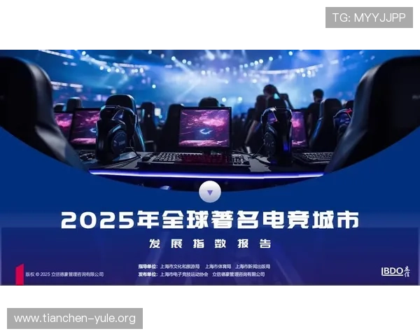 迈博电竞全面升级赛事体验，打造最具影响力的电竞品牌