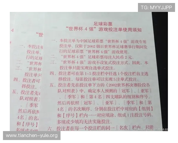 博赢足球投注网多样化的足球投注方式满足不同用户的个性化投注偏好