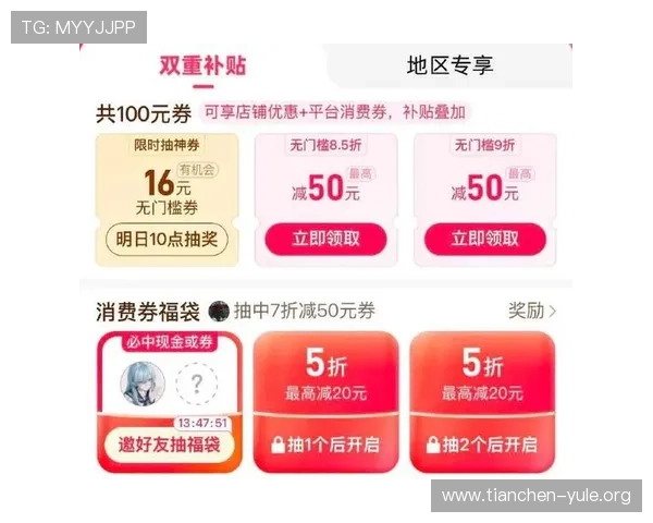 币游首页最新优惠活动,实时更新平台优惠信息,帮助你享受更多福利和专属奖励 币游首页最新优惠活动,实时更新平台优惠信息,帮助你享受更多福利和专属奖励