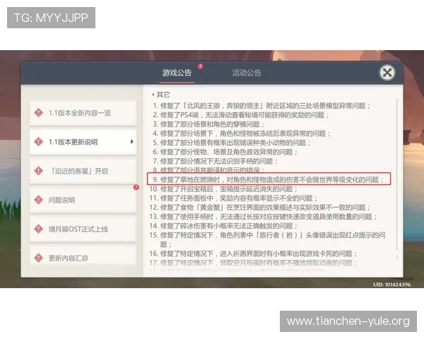 问鼎百家乐官网如何实现公平公正的游戏环境保障玩家权益的详细措施 问鼎百家乐官网如何实现公平公正的游戏环境保障玩家权益的详细措施