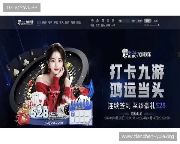 九游娱乐旗舰厅官方地址官方最新版本,确保玩家第一时间访问正规平台 九游娱乐旗舰厅官方地址官方最新版本,确保玩家第一时间访问正规平台