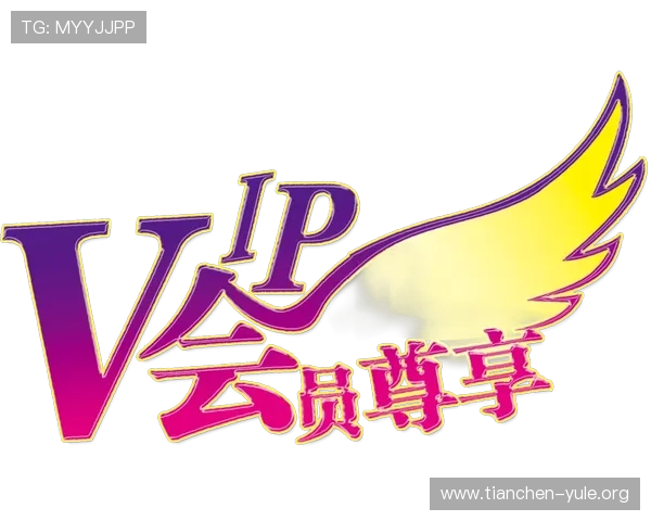 爵士城娱乐网站VIP会员权益详解尊享专属特权提升游戏体验 爵士城娱乐网站VIP会员权益详解尊享专属特权提升游戏体验