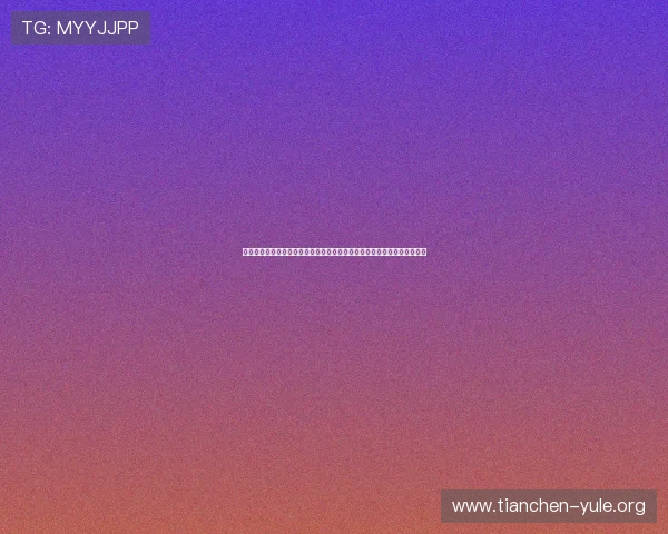 菲律宾亚星娱乐助力世界杯竞猜活动,提升用户参与度与体育娱乐互动体验 菲律宾亚星娱乐助力世界杯竞猜活动,提升用户参与度与体育娱乐互动体验